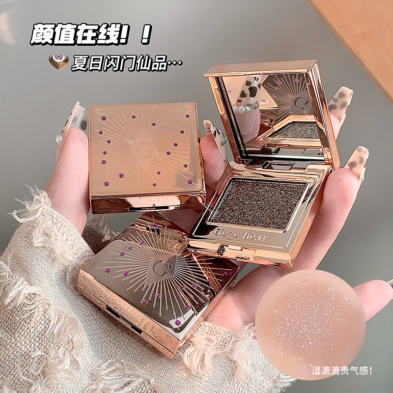 New Product Gege Bear Gemstone Shining Single Color Eyeshadow for Beginners, Long-Lasting, Affordable, Multi-Use