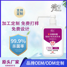 【工厂定制】75%酒精喷雾500ml家用杀菌乙醇消毒液喷剂免洗速干洗