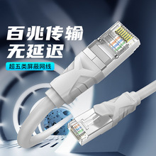 ��������ξW����X rj45�o���~��Ʒ���� CAT5e����p�g�W�j��