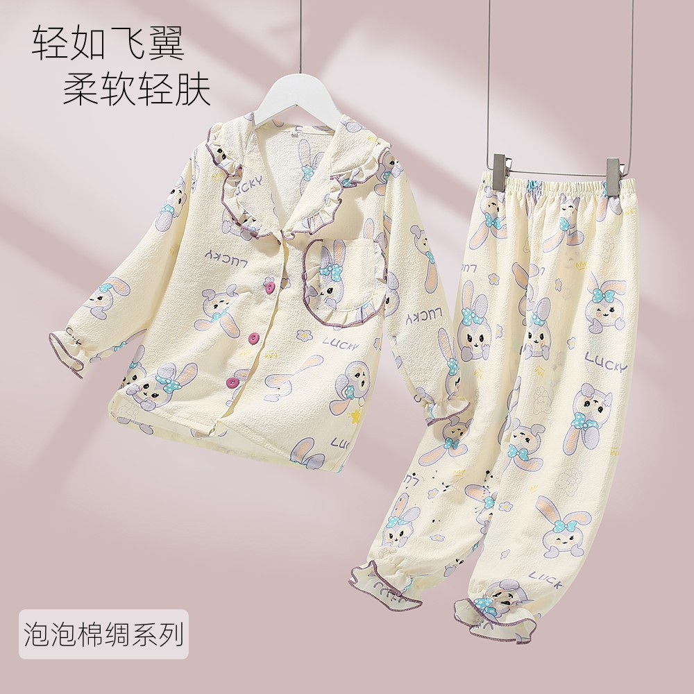 紫色兔子