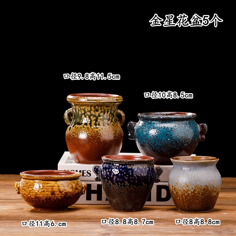 金星花盆5个_副本