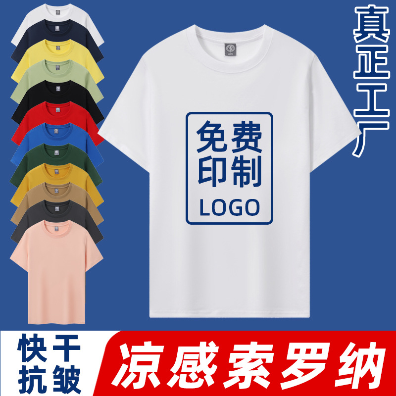 纯棉圆领培训机构T恤定制工作服印字短袖辅导班早教工衣订做LOGO