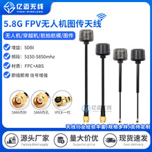 5.8G�D�����ٴ�Խ���ܟo�˙Cȫ��ģ�b������̖�����Ŵ������쾀