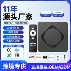 跨境S98MINI蓝牙双频语音网络机顶盒安卓114K高清电视机顶盒子