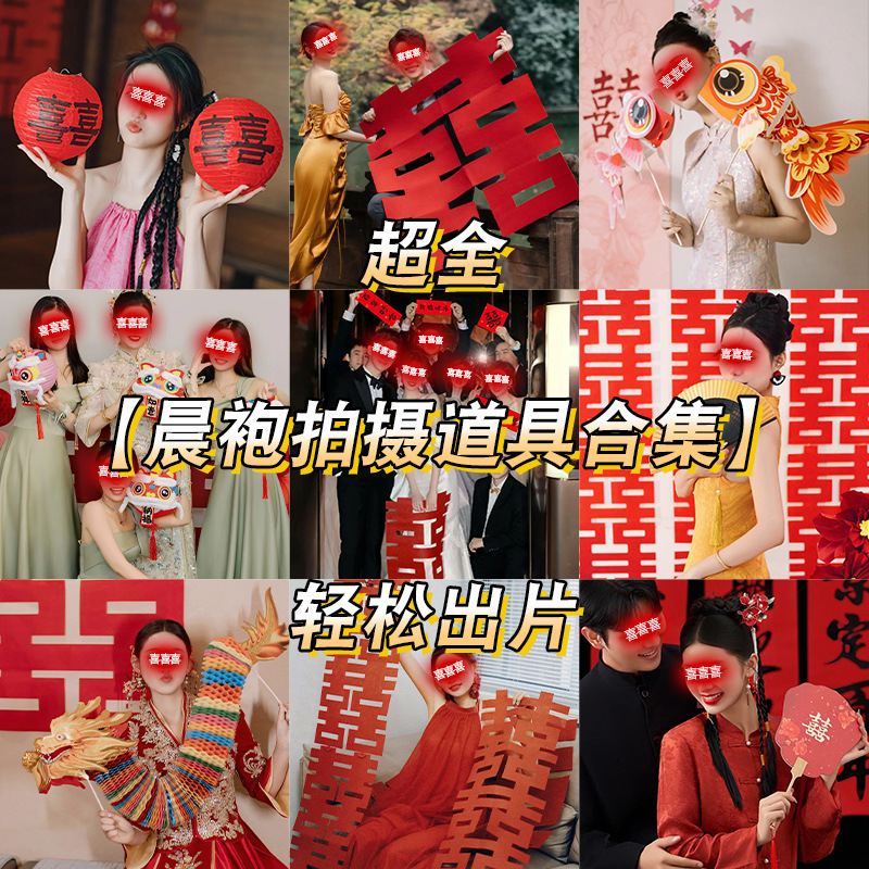 Morning Robe Photo Props for the Bride and Groom, Wedding Tools for the Bride and Groomsmen, Photo-Taking Artifacts for the Wedding Atmosphere and Photo-Taking