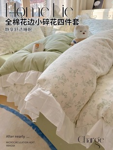 Fresh and Simple Lace Cotton Bedding Set for Girls, Pure Cotton Bedding with Pastoral Floral Pattern, Three-Piece Duvet Cover and Sheet Set