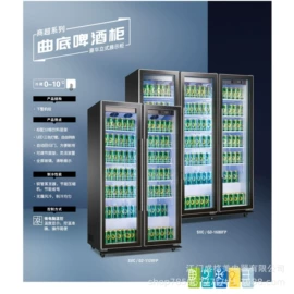 保鲜冷藏设备;饮料展示柜;肉品加工设备