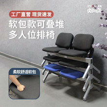 办公室联排椅带桌板车站机场等候椅医院候诊椅公共休息座椅三人位