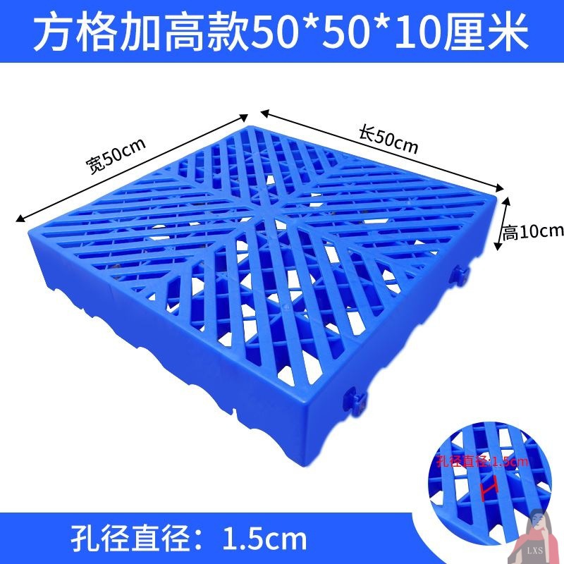 N18-50*50*10cm 높이