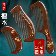 金丝檀木梳子便携小随身彩绘描金孔雀款女士长发儿童女孩厂家批发