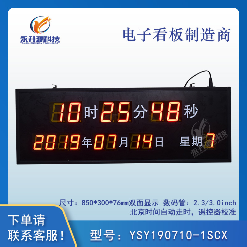 ���������Ҳ�������LED������ʱ��Уʱ˫�������ʱ��������ʾ��