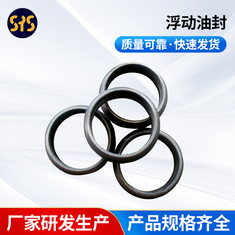 厂家供应 PC220/D53机型130-27-00021浮动油封 五金件 量大优惠