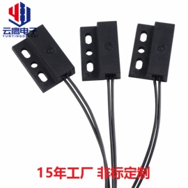 浮球开关;开关元件;接近传感器 