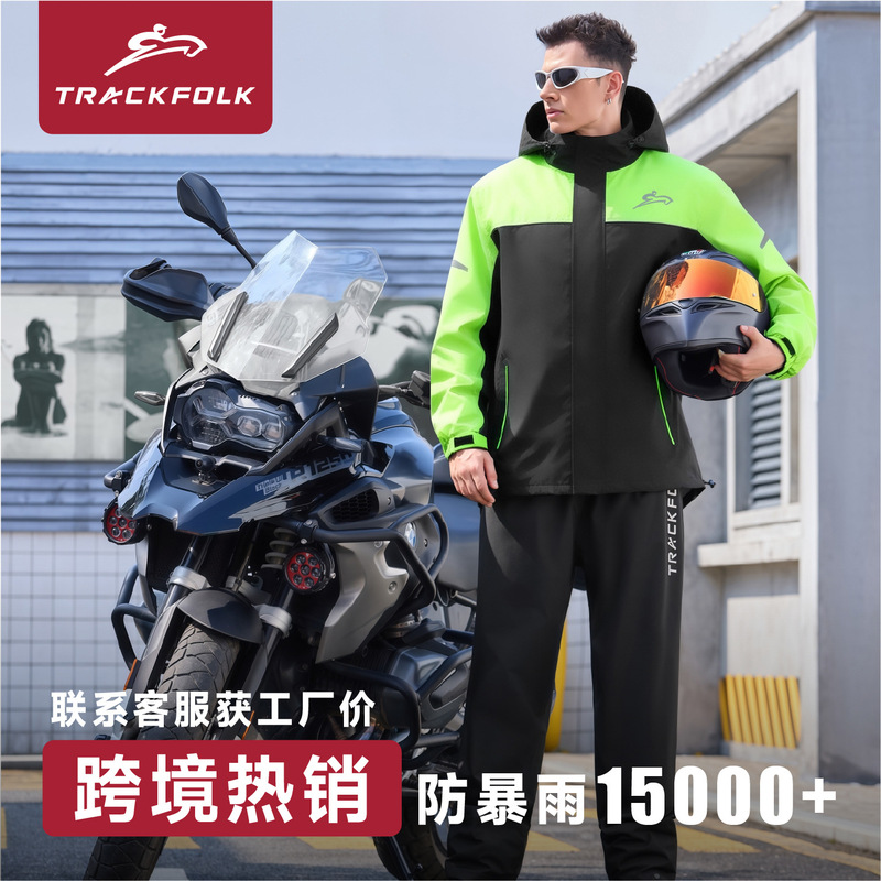 Motorcycle Riding Raincoat Set, Electric Vehicle Outdoor Heavy Rain Protection, Delivery Rider Raincoat and Rain Pants Two-Piece Set