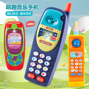 Children's Early Education Educational Fun Multifunctional Mobile Phone Baby Smart Simulation Mobile Phone Music Story Telephone Toy