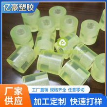 （非标）高弹力PU棒 聚氨酯棒 牛筋棒 优力胶棒 CNC精密加工