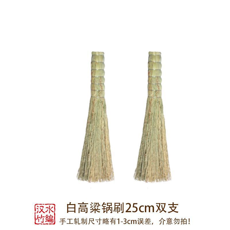 흰수수 직구 25cm 2줌