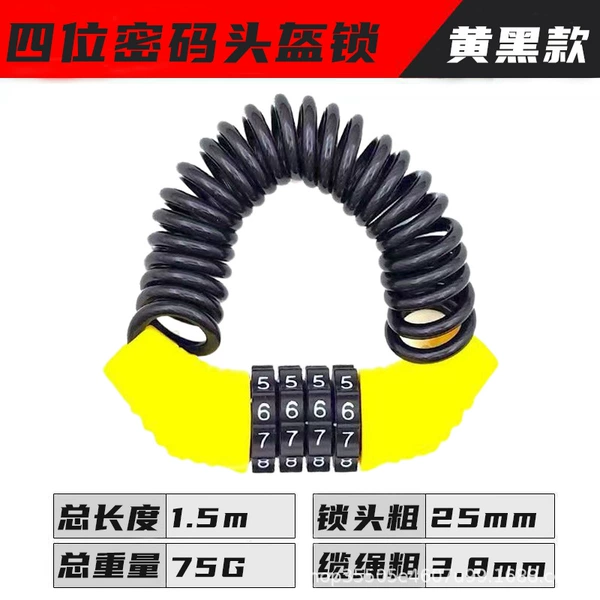 Black and yellow four -digit number