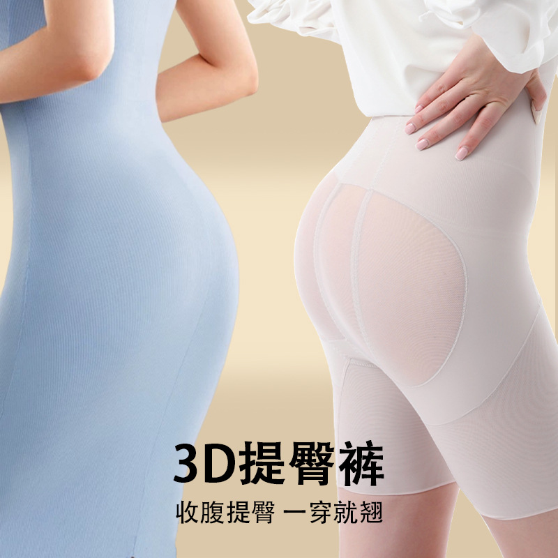 億興耀 腹筋引き締めヒップアップパンツ レディース 夏用 薄手 通気性 ハイウエスト シェイプアップ ボディシェイパー ウエストニッパー ファスナー付き