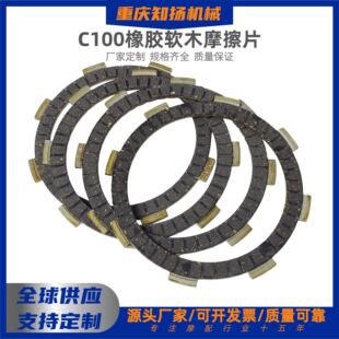 �羳C100�x����Ħ��Ƭ4Ƭ/�����zܛľC100����܇Ħ��܇�l�әC���