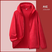�ļ��¿�����A���з����⾀�p����͸������������~���׳���