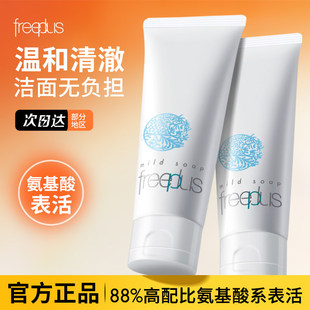 һ���Q�� ܽ��ϴ���̃���ϴ��˪�����ᝍ������Ů�غ��坍100g
