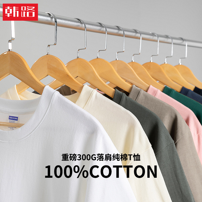 Camiseta de manga corta de algodón puro de 300 g, unisex, para parejas, básica, holgada, de color sólido, camiseta básica.