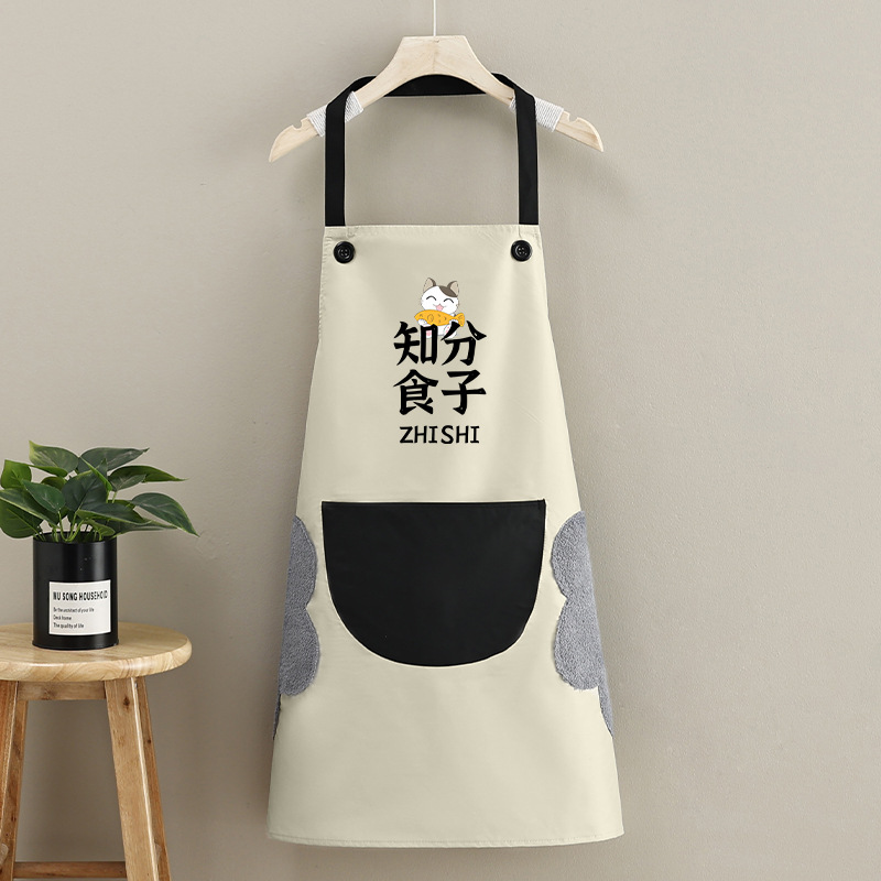 [손 닦는 슬링] 오프화이트