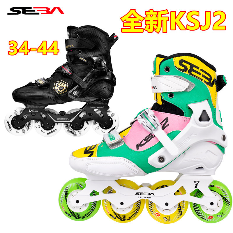 圣巴SEBA米高KSJ2轮滑鞋成人溜冰鞋直排轮旱冰鞋平花花式鞋男女