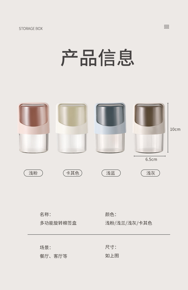 自动按压牙签盒