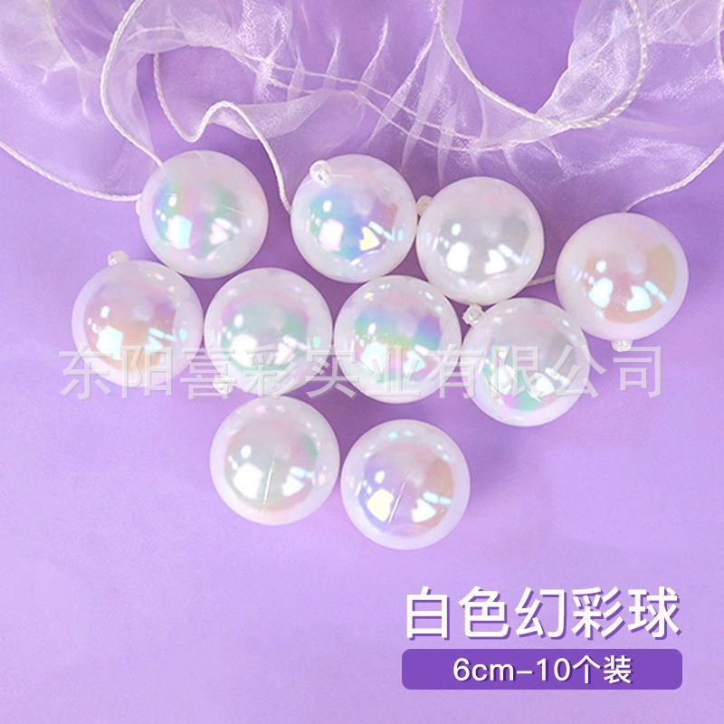 6cm 흰색 판타지 볼 10개