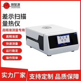 检漏仪;其他试验机;拉力试验机