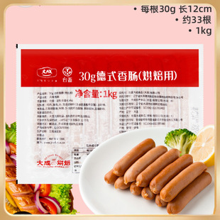 ���l��ɵ�ʽ���c30g1kg������c̨�ṷ�c�ڽ���Ƥ�c���c���ú決