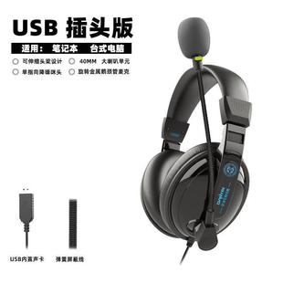 ���x�羳���u�^��ʽ���C̨ʽ��X늸������t����Ԓ�ն��CUSB�о�