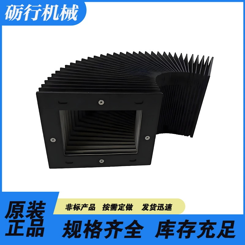 Защитная крышка винта направляющей шпинделя станка, прямая броня, защитная крышка органа, телескопическая крышка для режущего станка