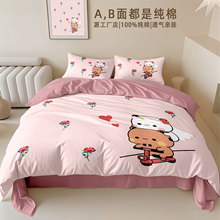 一二布布四件套纯棉可爱情侣卡通床单被套儿童女学生宿舍全棉床品