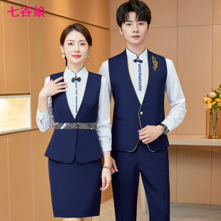 Qiguniang hotel front desk reception men's suit restaurant waiter work clothes Chinese embroidered vest shirt suit