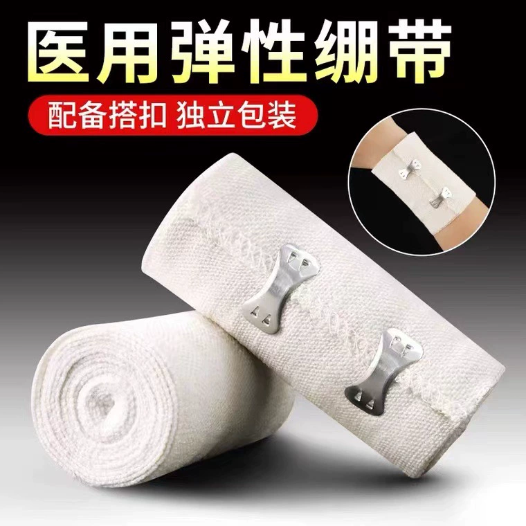 Плоские медицинские эластичные бинты Тренировочные эластичные бинты