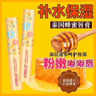 ̩��ATREUS���۝����ౣ���̝��oɫ�ڼt��׷����ѵ������yС�۷�