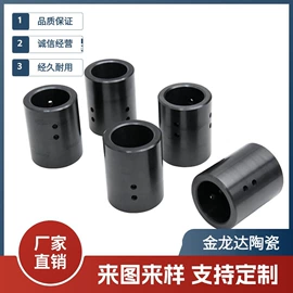 电子陶瓷材料;陶瓷加工