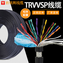 TRVVSP��о���a�����������|�p�g���ξ�4 6 8 10 12 14 16 20о