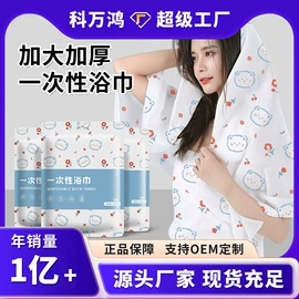 其他一次性;一次性床单;其他居家日用