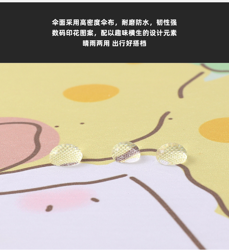 Wholesale fully automatic three-fold umbrellas, cartoon digital folding umbrellas, black rubber UV protection, sun protection and shade sun umbrellas pic 4