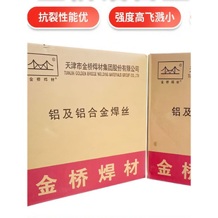 ���ER5356 5183�X�V40434047�X��1070���X�Ᵽ�廡�X�Ͻ𺸽z1.2