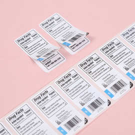 定制不干胶标签双层标包装条码免费设计印刷UV镭射不干胶透明贴纸