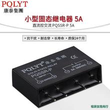 ����ʽ �̑B�^���PQSSR-P  ���ʽ PCB PQSSR-PD��·��