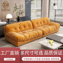 2023新款科技布沙發時尚雙人客廳房間網紅侘寂風雲朵磨砂布沙發