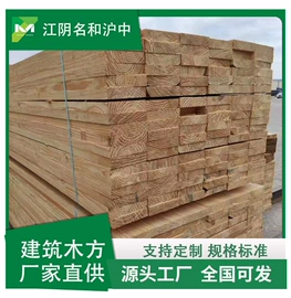 木质型材;原木;木板材