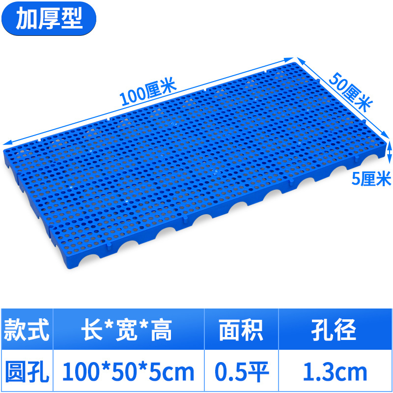둥근 구멍 두꺼워진 100*50* 5cm [핫 스타일 핫 세일]