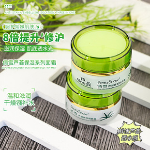 ٻѩ��Ʒ���J�C�����aˮ˪50gˮ���־��iˮ���B���Ａ�w